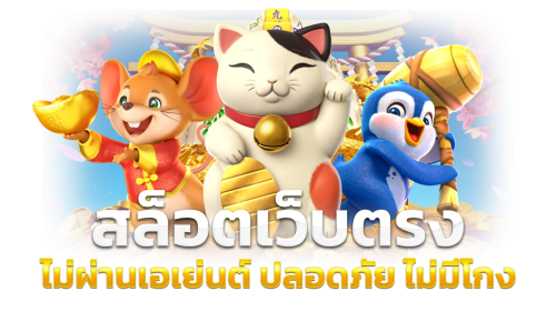 9ufa เว็บพนันแหล่งความบันเทิงออนไลน์ที่ครบครัน